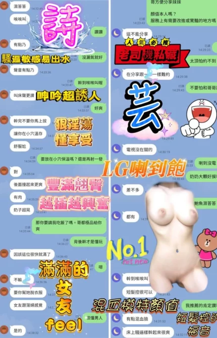 高雄定點茶-詩芸/165/43/23/E