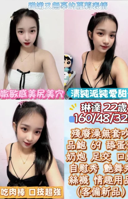 雲林定點茶-琳達/160/48/22/B