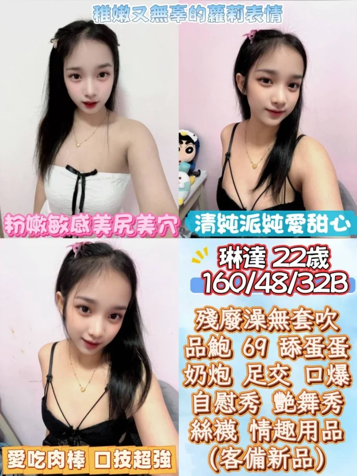 雲林定點茶-琳達/160/48/22/B
