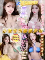 新竹定點茶-芸婷/158/42/22/D