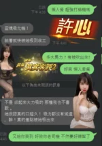 桃園定點茶-許心/160/44/22/F
