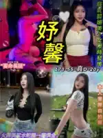 台北定點茶-妤馨/173/55/20/D