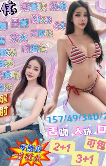 宜蘭定點茶-芽依/157/49/25/D
