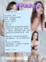 桃園定點茶-棠寧/156/45/21/D