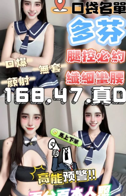 雲林定點茶-多芬/168/47/?/D