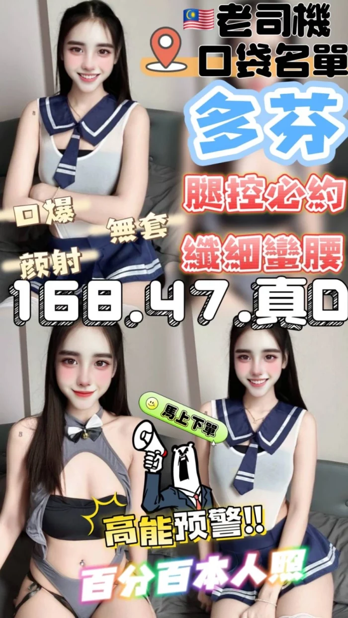 雲林定點茶-多芬/168/47/?/D