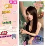 台中定點茶-依恩/155/43/?/E