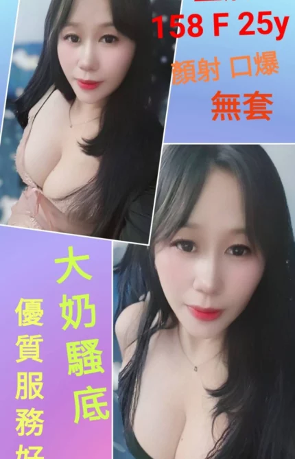 台北定點茶-皇后/158/?/25/F