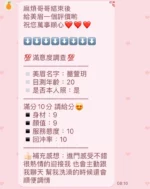新竹定點茶-薔萱玥/155/46/21/C