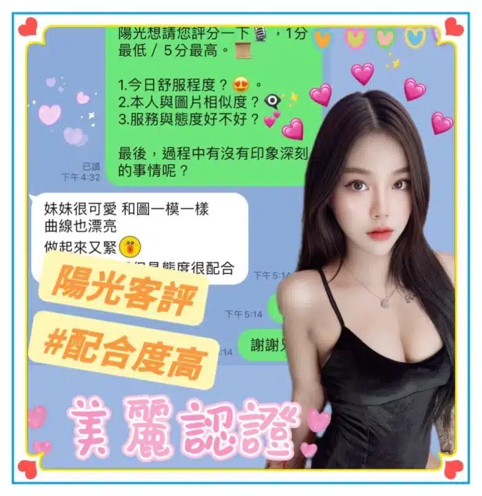 南投定點茶-陽光/162/46/?/C