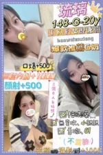 台北定點茶-琉璃/148/55/20/G