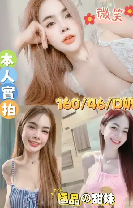 台南定點茶-微笑/160/46/23/D