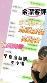 彰化定點茶-余潔/158/47/22/G