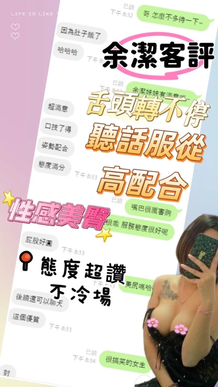 彰化定點茶-余潔/158/47/22/G