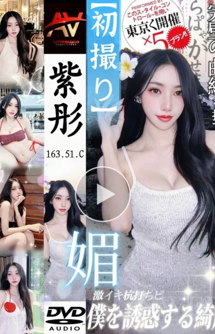 新北定點茶-紫彤/163/51/?/C