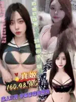 高雄定點茶-真姬/160/43/?/G