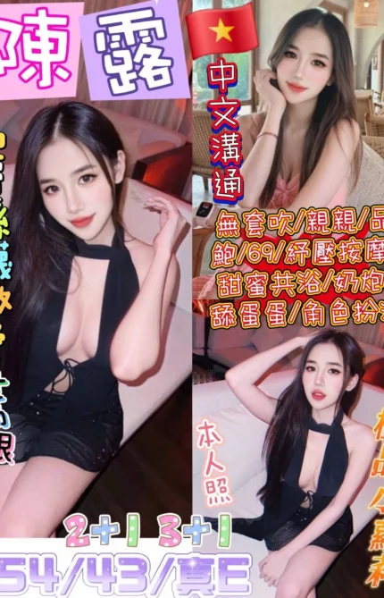 台北定點茶-陳露/154/43/?/E