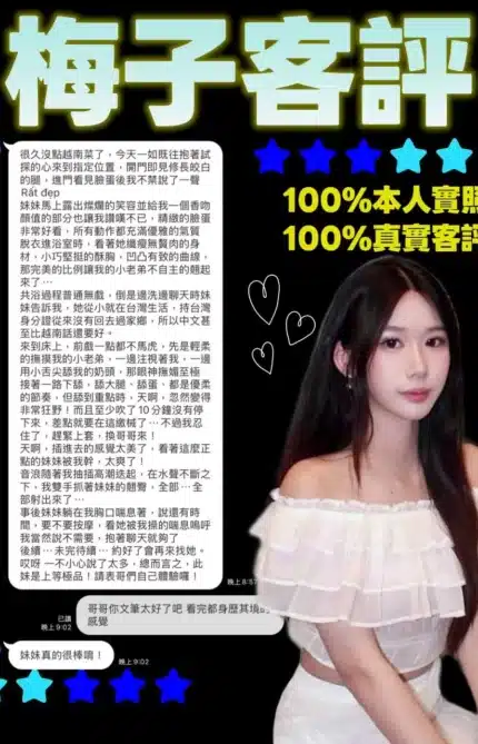 新北定點茶-梅子/162/43/?/C