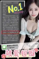 南投定點茶-冪冪/158/45/?/C