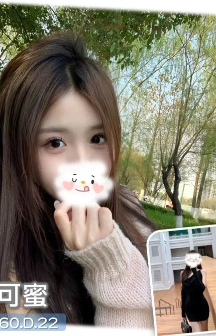 台中外送茶-可蜜/160/?/22/D