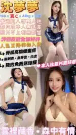 台北定點茶-沈夢夢/160/42/21/C