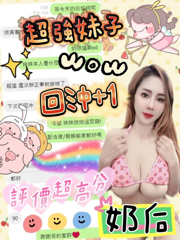 台中定點茶-奶后/160/47/?/I
