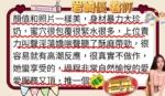 高雄定點茶-岩崎優/170/50/22/J