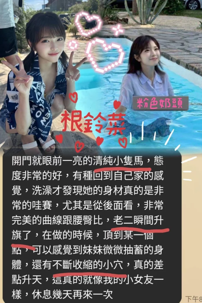 高雄外送茶-根鈴菜/158/44/21/D