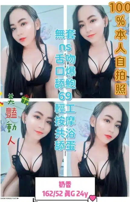 台中定點茶-奶香/162/52/24/G