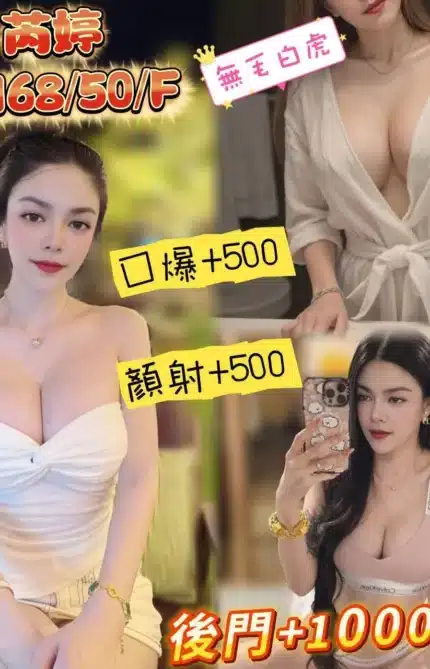 澎湖定點茶-芮婷/168/50/25/F