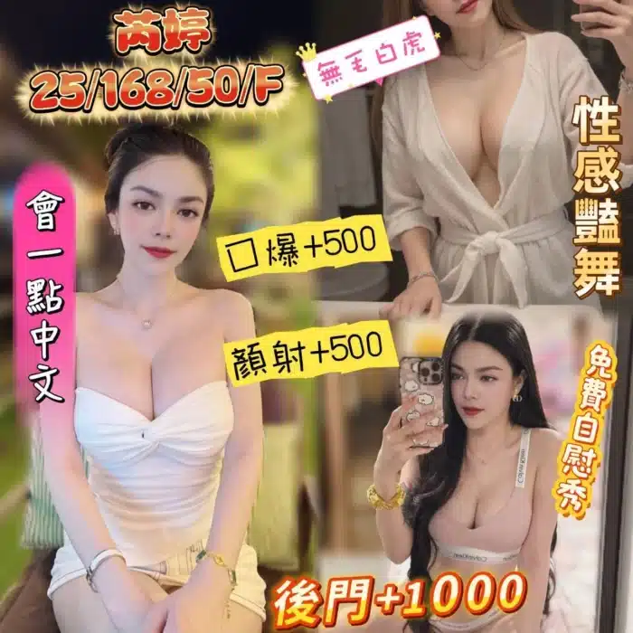 澎湖定點茶-芮婷/168/50/25/F