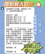 新竹定點茶-薇粉/162/43/22/E