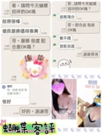 台北定點茶-蝴蝶/160/?/28/D