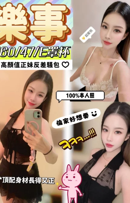 南投定點茶-樂事/160/47/?/E