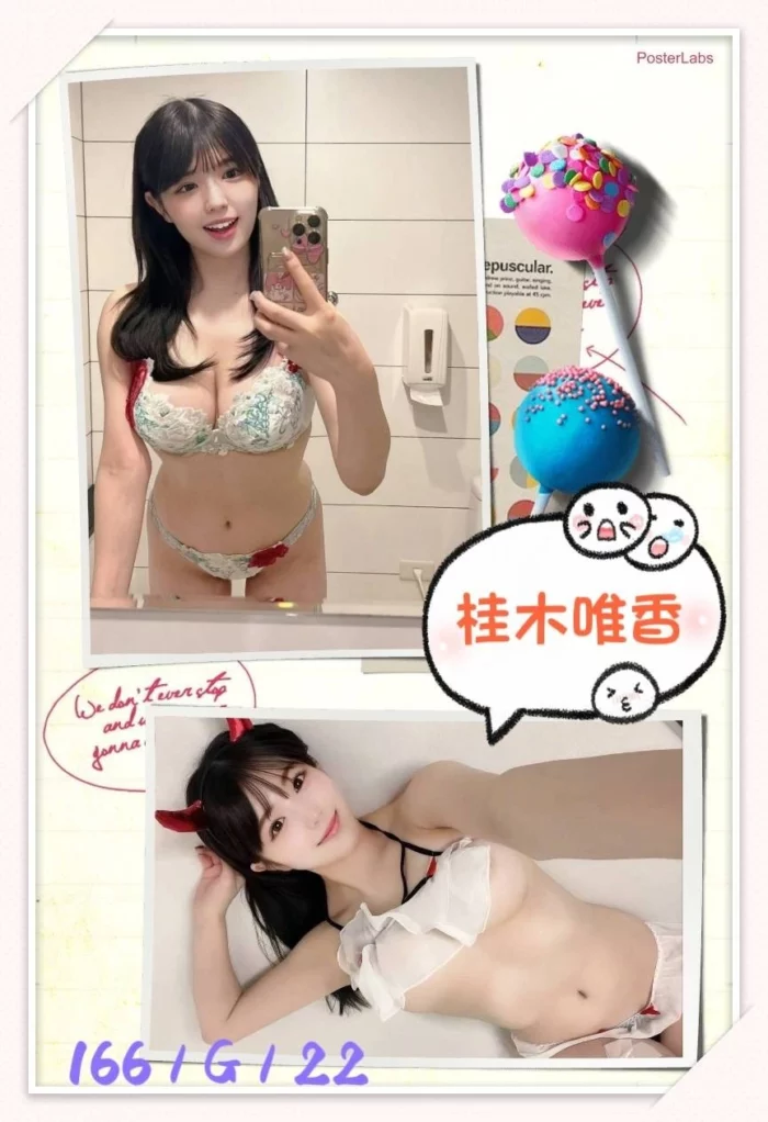 台北外送茶-桂木唯香/166/?/22/G