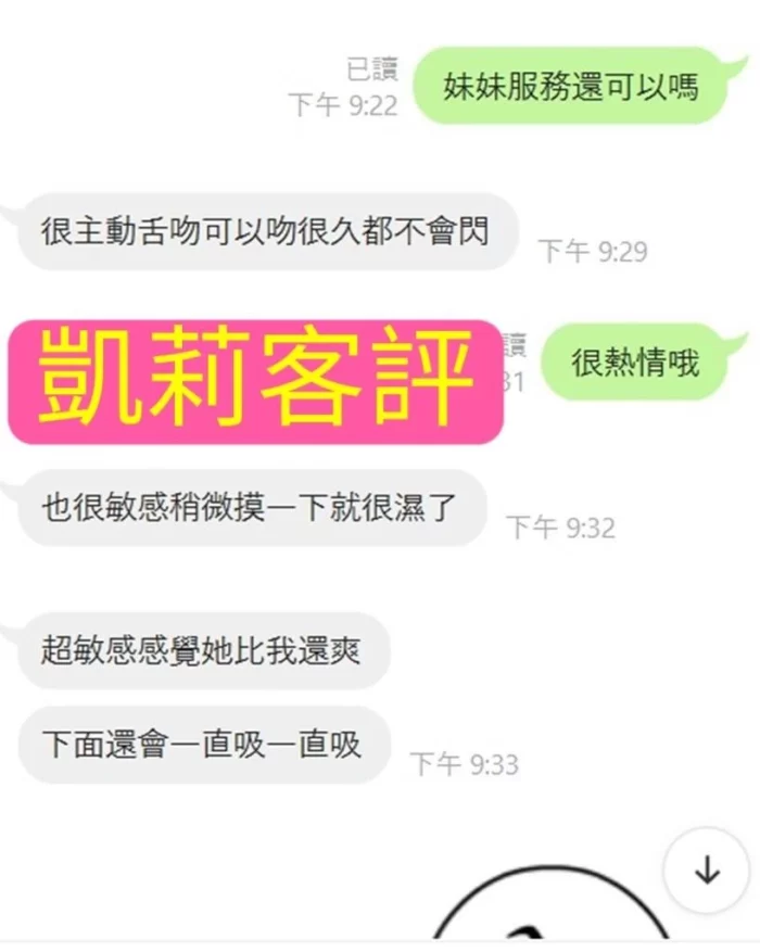 雲林定點茶-凱莉/156/43/?/D
