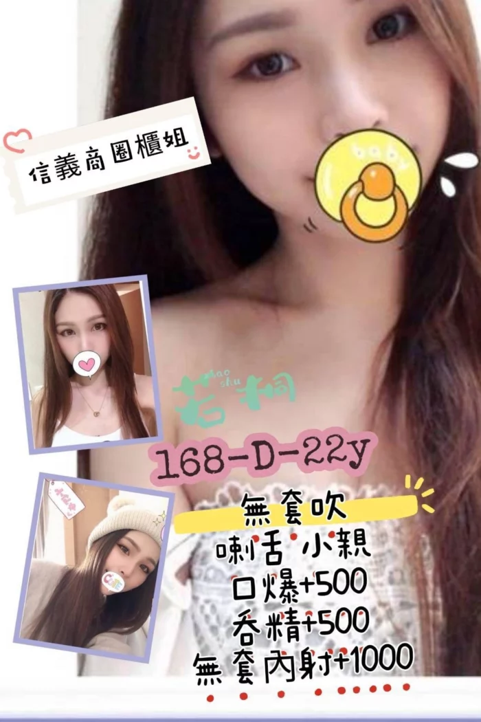 台北定點茶-若桐/168/45/22/D