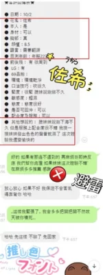 新竹定點茶-佐希/160/46/21/D