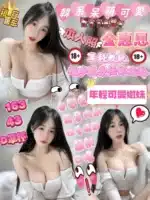 台南定點茶-金惠恩/163/43/?/D