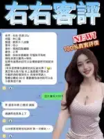 新北定點茶-右右/165/55/?/D