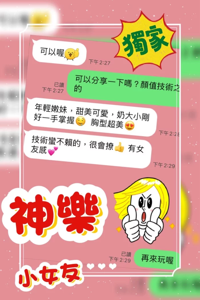 台中定點茶-神樂/160/45/?/C