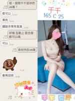 台北定點茶-千千/165/?/25/C