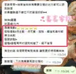 南投定點茶-嘉嘉/162/47/21/E