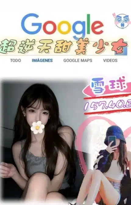 台北外送茶-雪球/157/40/19/E