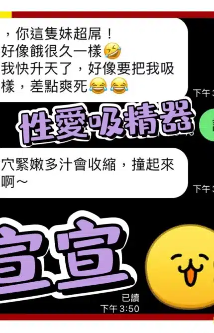 高雄定點茶-宣宣/165/49/19/C