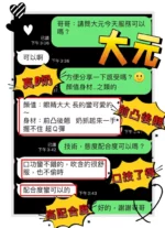 高雄定點茶-大元/162/45/?/D