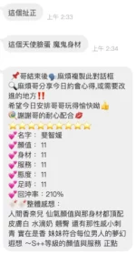 桃園定點茶-裴智媛/154/43/19/E