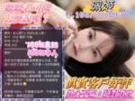 高雄定點茶-珮姬/155/48/?/E