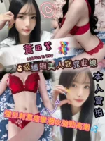 台北外送茶-蒼田紫/158/45/22/E