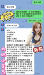 嘉義定點茶-莉莉/155/43/26/D